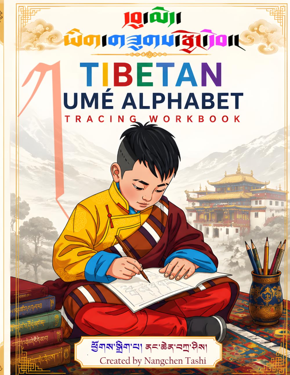 Tibetan Umé Alphabet Tracing Workbook — Tibetan language book cover, by T. Nangchen