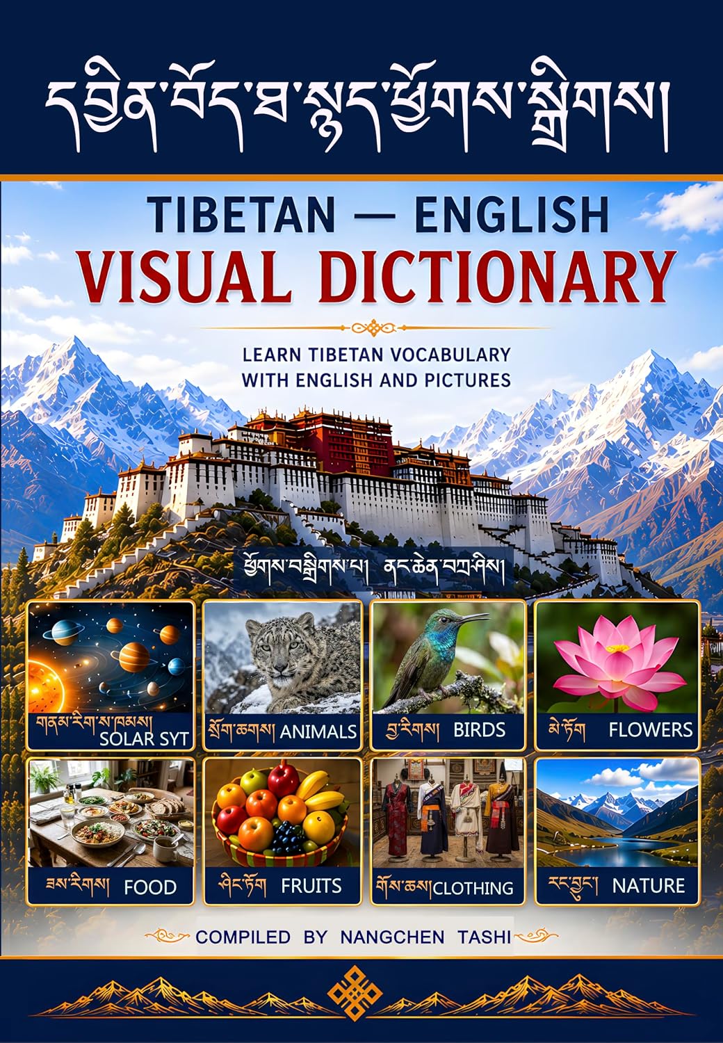 Tibetan–English Visual Dictionary — Tibetan language book cover, by T. Nangchen