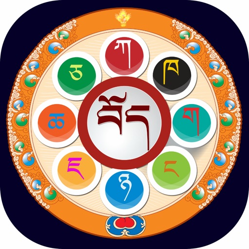 Tibetan Alphabet Learning app icon — Nangchen T Studio