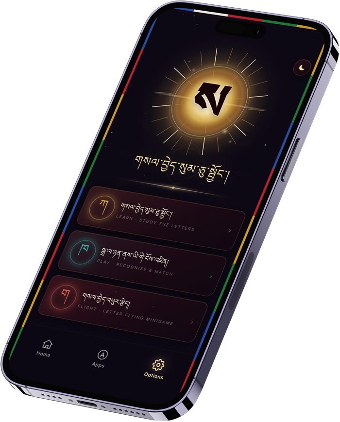 Tibetan Alphabet Learning app screenshot